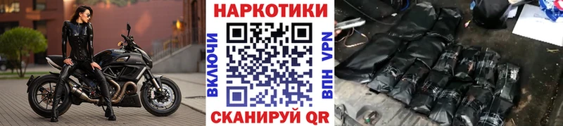 Купить Кокаин APVP Гашиш Каннабис МЕФ Омутнинск