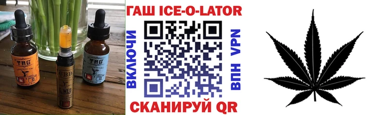 Купить закладки  Омутнинск  Cannafood конопля 