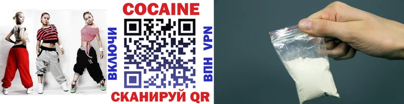 Купить  Омутнинск  КОКАИН 98% 