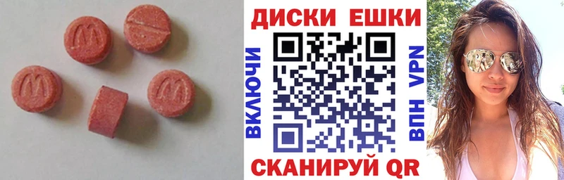Ecstasy Cube Омутнинск