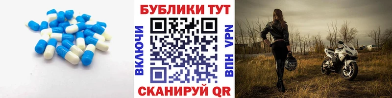 Ecstasy 300 mg  Купить  Омутнинск 