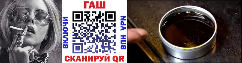 Купить закладки Омутнинск ГАШ индика сатива