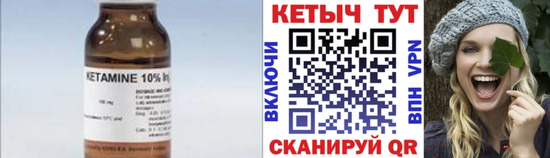 Купить где  Омутнинск  Кетамин ketamine 