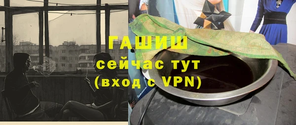 сатива Ладушкин