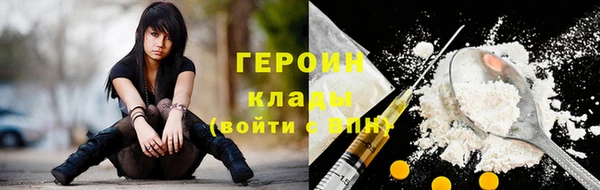 кокаин премиум Куйбышев