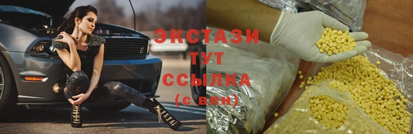 меф Лабытнанги