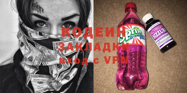 меф Лабытнанги