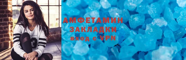 сатива Ладушкин