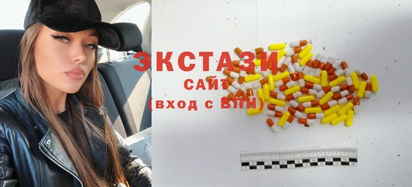 сатива Ладушкин