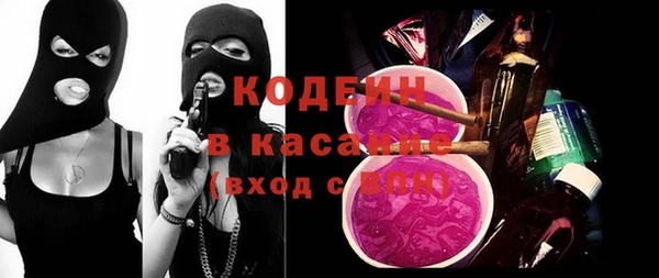 меф Лабытнанги