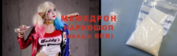 прущий лед Лагань