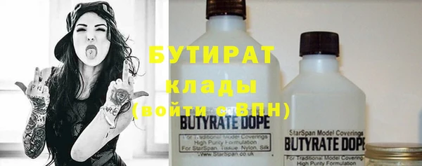 сатива Ладушкин