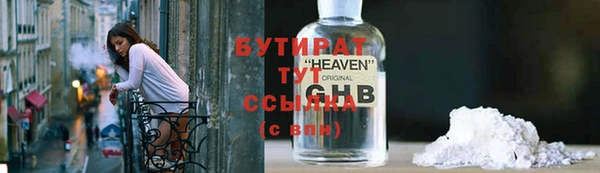 прущий лед Лагань