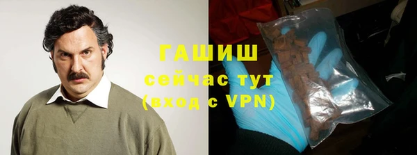 кокаин премиум Куйбышев