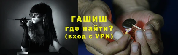 меф Лабытнанги