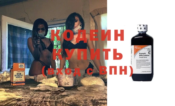 кокаин премиум Куйбышев