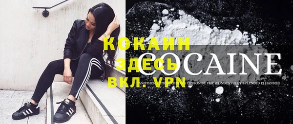 меф Лабытнанги