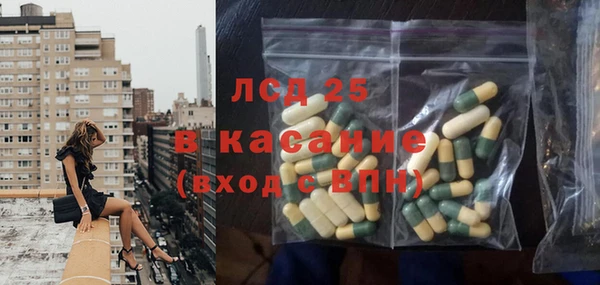 меф Лабытнанги