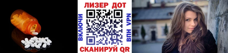 Лсд 25 экстази кислота  Купить  Омутнинск 