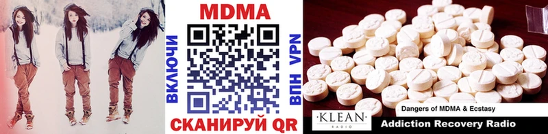 MDMA crystal  Купить  Омутнинск 