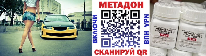 Метадон мёд  Купить  Омутнинск 