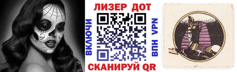 Марки N-bome 1,8мг  Купить  Омутнинск 