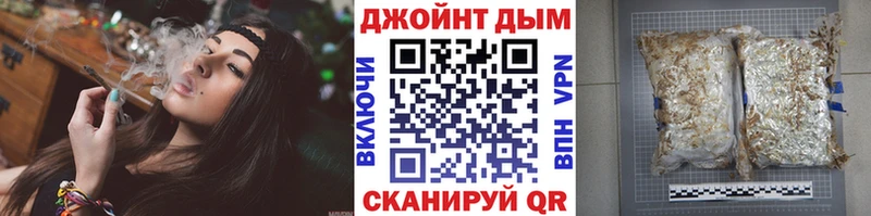 Бошки Шишки White Widow Омутнинск
